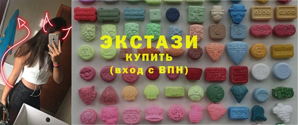 MDMA Беломорск